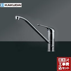 カクダイ キッチン水栓 117-031工事セット