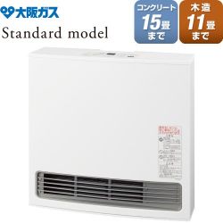 大阪ガス Standard model スタンダードモデル ヒーター・ストーブ 140-6163-13A