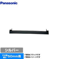 パナソニック ビルトインタイプ用関連部材 IHクッキングヒーター部材 AD-KZ050S-50