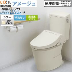 LIXIL LIXIL アメージュ便器 トイレ BC-Z30H--DT-Z350H-BN8