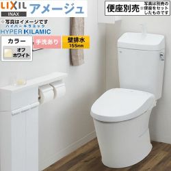 LIXIL LIXIL アメージュ便器 トイレ BC-Z30PM--DT-Z380PM-BN8