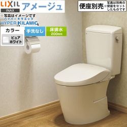 LIXIL LIXIL アメージュ便器 トイレ BC-Z30S--DT-Z350-BW1