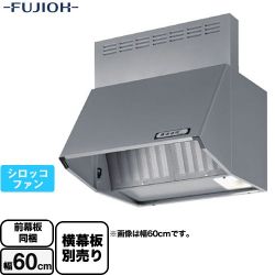 富士工業 スタンダード レンジフード BDA-3HL-601-SI