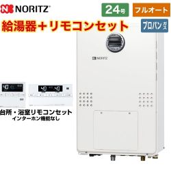 ノーリツ ガス温水暖房付ふろ給湯器 ガス給湯器 GTH-2454AW6H-BL-LPG-20A