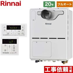 リンナイ ガス給湯器 RVD-A2000AT2-3(B)13A+MBC-155V-A