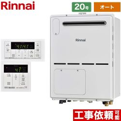 リンナイ ガス給湯器 RVD-A2000SAW2-3(B)13A+MBC-155V-A