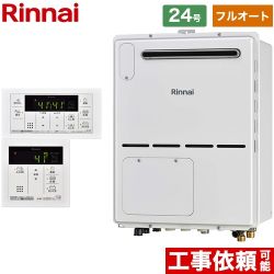 リンナイ ガス給湯器 RVD-A2400AW2-3(B)LPG+MBC-155V-A