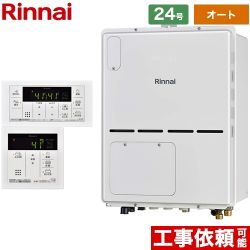 リンナイ ガス給湯器 RVD-A2400SAB2-3(B)13A+MBC-155V-A