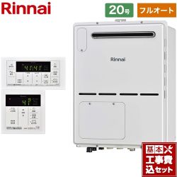 リンナイ ガス給湯器 ガス給湯暖房用熱源機 RVD-A2000AW2-3(B)13A+MBC-155V-A