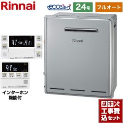 リンナイ ガスふろ給湯器 設置フリータイプ ガス給湯器 RUF-E2405AG(B)13A+MBC-240VC-A 工事費込