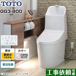 TOTO GG3-800タイプ トイレ CES9335PXR-SR2