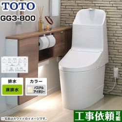 TOTO GG3-800タイプ トイレ CES9335R-SC1