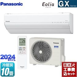 パナソニック GXシリーズ Eolia エオリア ルームエアコン CS-284DGX-W 工事費込