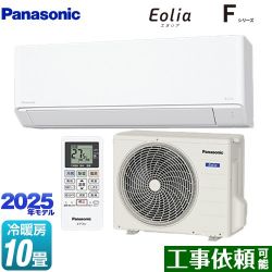 パナソニック Fシリーズ　Eolia　エオリア ルームエアコン CS-285DFL-W