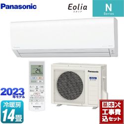 パナソニック Nシリーズ Eolia エオリア ルームエアコン CS-403DN2-W 工事費込