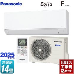 パナソニック Fシリーズ　Eolia　エオリア ルームエアコン CS-405DFL2-W 工事費込