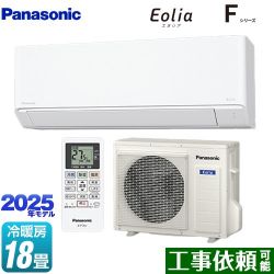 パナソニック Fシリーズ　Eolia　エオリア ルームエアコン CS-565DFL2-W