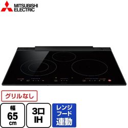 三菱 ユーロスタイルIH IHクッキングヒーター CS-T322BFR