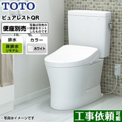 TOTO ピュアレストQR トイレCS232BM--SH232BA-NW1