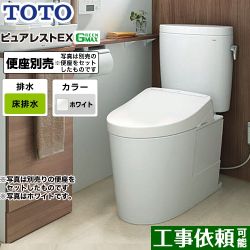 TOTO ピュアレストEX トイレCS400B--SH400BA-NW1