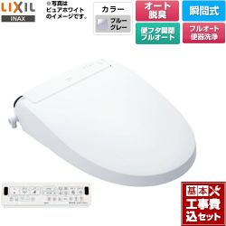 LIXIL New PASSO パッソ 温水洗浄便座 CW-EA23AQC-BB7 工事費込