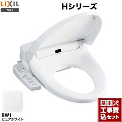 LIXIL 温水洗浄便座 CW-H41-BW1工事セット