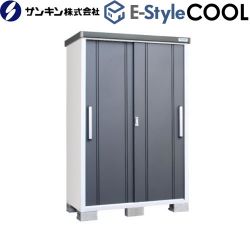 サンキン E-Styleシリーズ COOL イースタイル クール 物置 EC-1375-GK