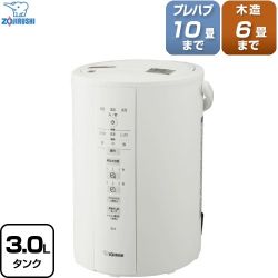 象印 スチーム式加湿器 加湿器 EE-DD35-WA