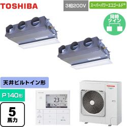 日本キヤリア（旧東芝） スーパーパワーエコゴールド 業務用エアコン GBSB14014MUB