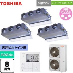 日本キヤリア（旧東芝） スーパーパワーエコゴールド 業務用エアコン GBSC22413MUB