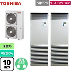 日本キヤリア（旧東芝） ウルトラパワーエコ 業務用エアコン GFXB28013BU