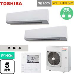 東芝 スマートエコneo 業務用エアコン GKEB14011MUB