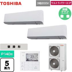 日本キヤリア（旧東芝） ウルトラパワーエコ 業務用エアコン GKXB14013MUB