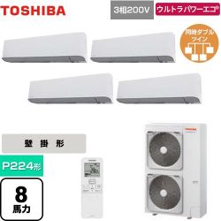 日本キヤリア（旧東芝） ウルトラパワーエコ 業務用エアコン GKXF22413XU