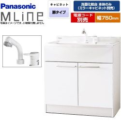 パナソニック エムライン Mline 洗面化粧台下台 GQM75KSCW