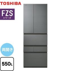 東芝 ベジータ FZSシリーズ 冷蔵庫 GR-W550FZS-TH