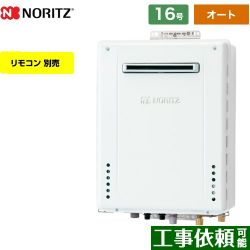 ノーリツ GT-70シリーズ ガス給湯器 ユコアGT GT-1670SAW-BL-13A-15A