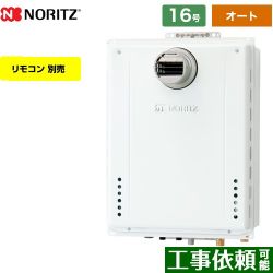 ノーリツ GT-70シリーズ ガス給湯器 ユコアGT GT-1670SAW-T-BL-13A-15A