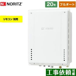 ノーリツ GT-70シリーズ ガス給湯器 ユコアGT GT-2070AW-H-BL-13A-20A