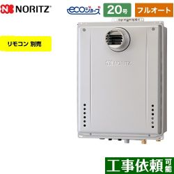 ノーリツ GT-C72シリーズ ガス給湯器 エコジョーズ ユコアGT GT-C2072AW-T-BL-13A-20A