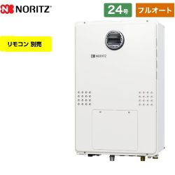 ノーリツ GTH-54シリーズ ガス給湯器 GTH-2454AW-BL-13A-20A