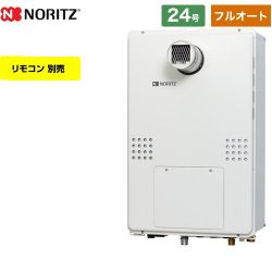 ノーリツ GTH-54シリーズ ガス給湯器 GTH-2454AW6H-T-BL-13A-20A