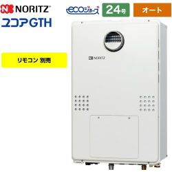 ノーリツ GTH-C60-1シリーズ ガス給湯器 GTH-C2460SAW-1-BL-13A-20A