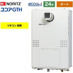 ノーリツ GTH-C60-1シリーズ ガス給湯器 GTH-C2460SAW-T-1-BL-LPG-20A