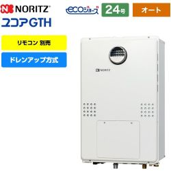 ノーリツ GTH-CP60-1シリーズ ガス給湯器 GTH-CP2460SAW3H-1-BL-LPG-20A