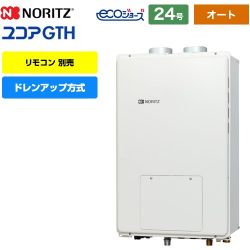 ノーリツ GTH-CP2461-1シリーズ ガス給湯器 GTH-CP2461SAW3H-PFF-1-BL-13A-20A