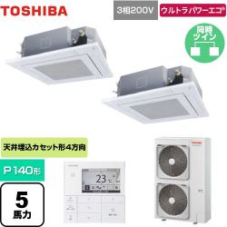 東芝 ウルトラパワーエコ 業務用エアコン GUXB14013MUB(W)