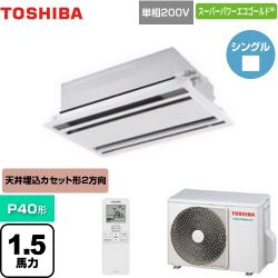 東芝 スーパーパワーエコゴールド 業務用エアコン GWSA04013JXU