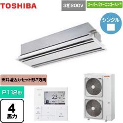 日本キヤリア（旧東芝） スーパーパワーエコゴールド 業務用エアコン GWSA11214MUB