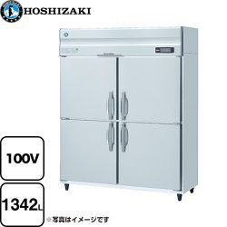 ホシザキ 業務用冷蔵庫　Aタイプ 業務用冷凍冷蔵機器 HR-150A-1